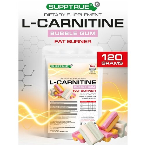 Supptrue/ Средство для похудения L-Carnitine