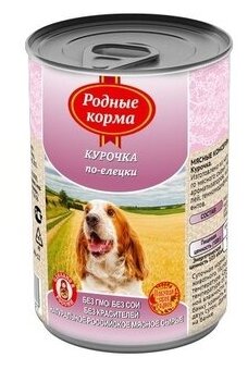 Родные корма Консервы для собак курица по-елецки 61955 0,97 кг 34209 (2 шт)