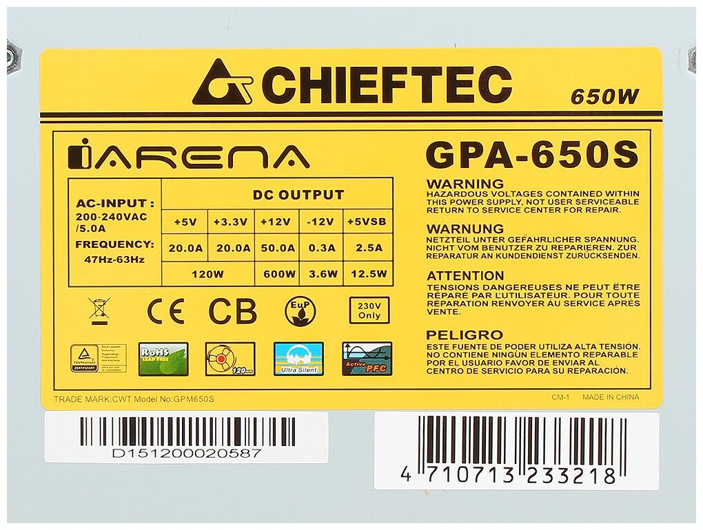 Chieftec - фото №4