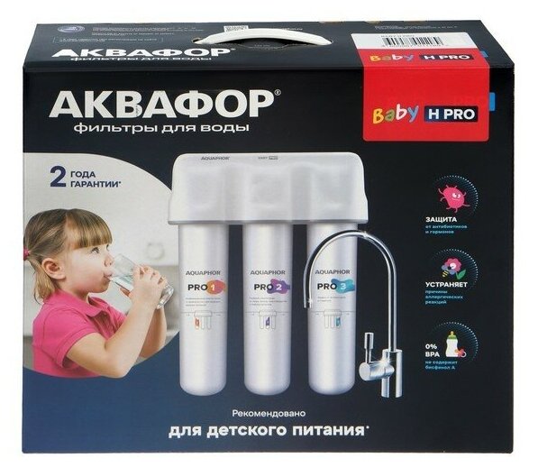 Водоочиститель Аквафор модель Кристалл Baby H Pro