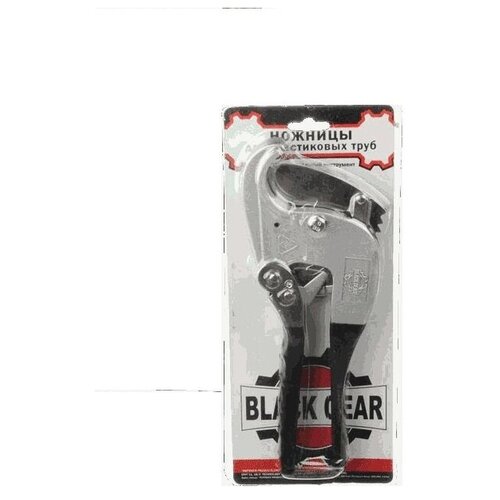 Ножницы дляметаллопластиковых труб Black Gear 99600 ножницы candan rtp автомат для резки полипропиленовых труб pp r ппр d 16 42 мм