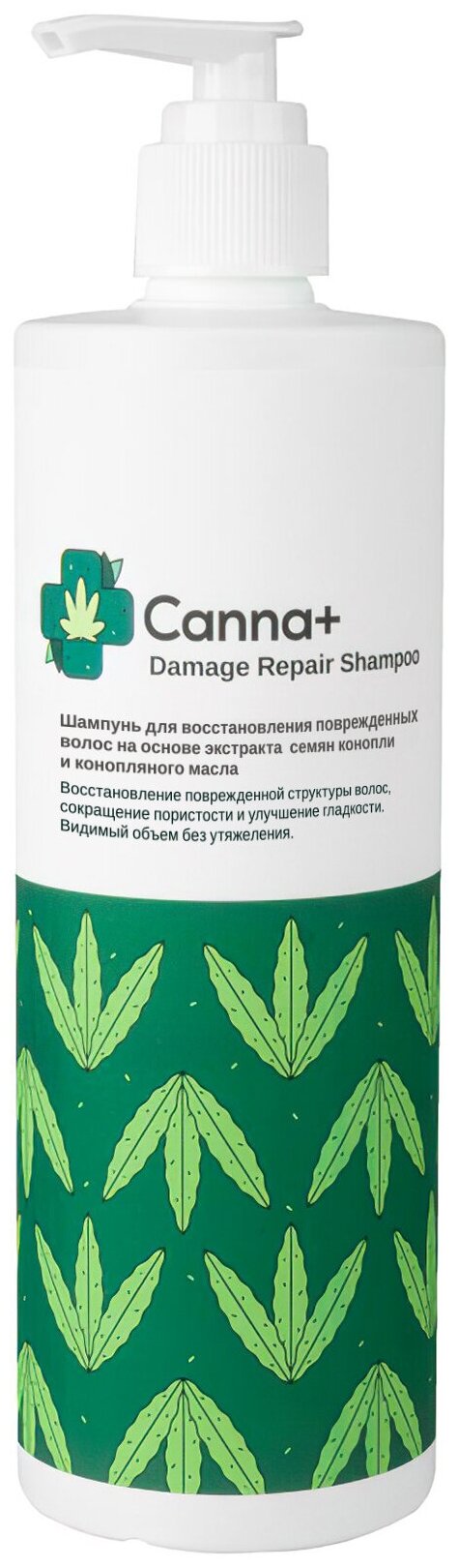 CANNA+ Шампунь для восстановления поврежденных волос Damage Repair Shampoo 400 мл