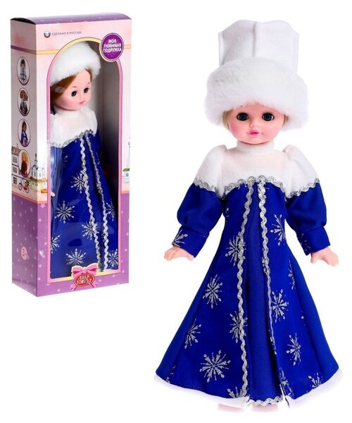 Кукла Happy Valley Снегурочка синий