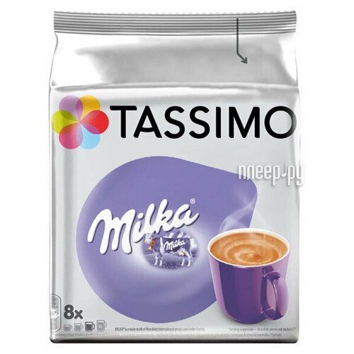 Капсулы для кофемашин Tassimo Milka Напиток растворимый с какао