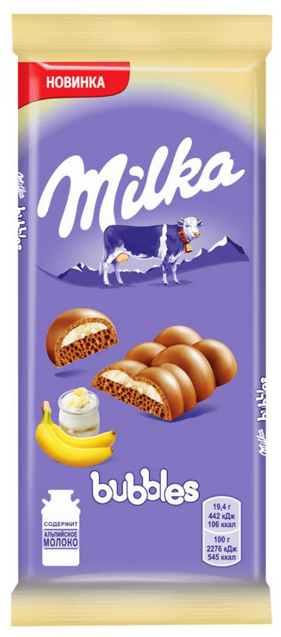 Шоколад молочный пористый «Milka Bubbles» с бананово-йогуртовой начинкой, 92г - фотография № 9