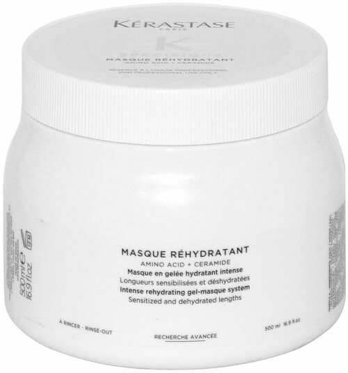 Kerastase Specifique Rehydratant Masque - Интенсивно увлажняющая гель маска для чувствительных и обезвоженных волос по длине 500 мл