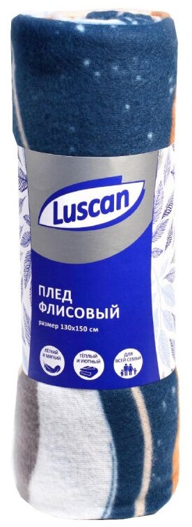 Плед Флис 130х150 см, 120 гр/м2 Орнамент Морские волны