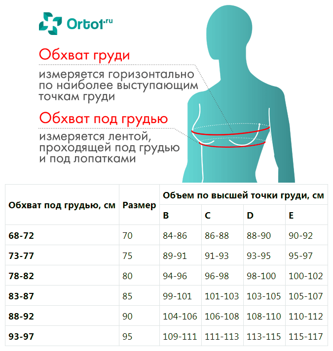 Крейт 80 B, бежевый (Крейт, ) - фото №3