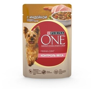 Purina One Паучи для взрослых собак малых пород с индейкой и морковью в подливе Контроль веса 124169911248341112453959 0,085 кг 41942 (2 шт)