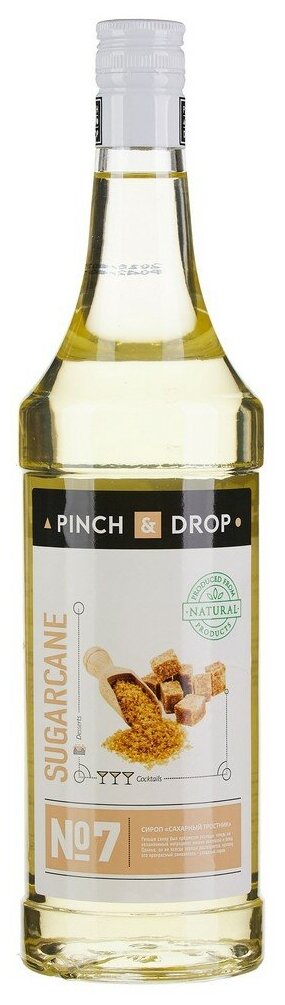 Сироп Pinch&Drop Сахарный Тростник, стекло, 1л