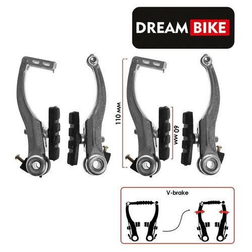 Тормоз Dream Bike V-brake, алюминий, рамки 110 мм, колодки 60 мм, цвет серебристый тормоз dream bike v brake алюминий рамки 110 мм колодки 65 мм цвет чёрный