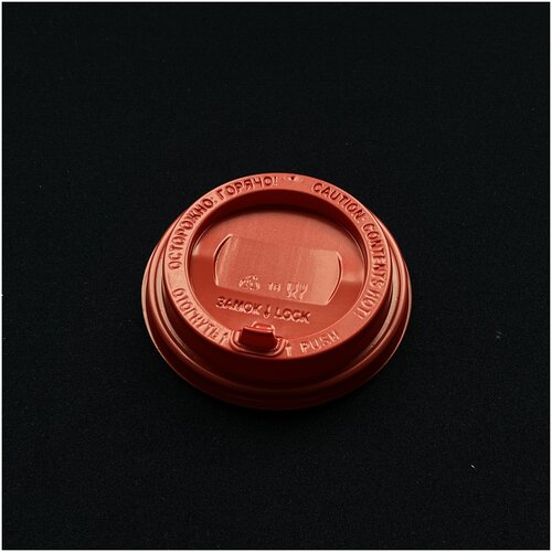 Крышка с клапаном 90 мм 