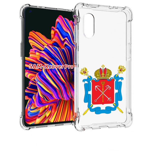 Чехол MyPads герб-санкт-петербург для Samsung Galaxy Xcover Pro 1 задняя-панель-накладка-бампер