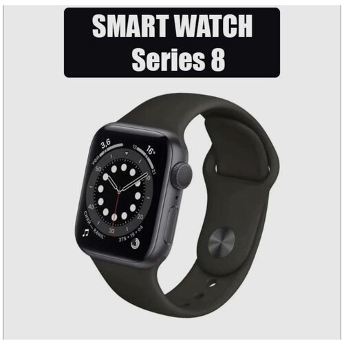 смарт часы 8 серии 186900₽