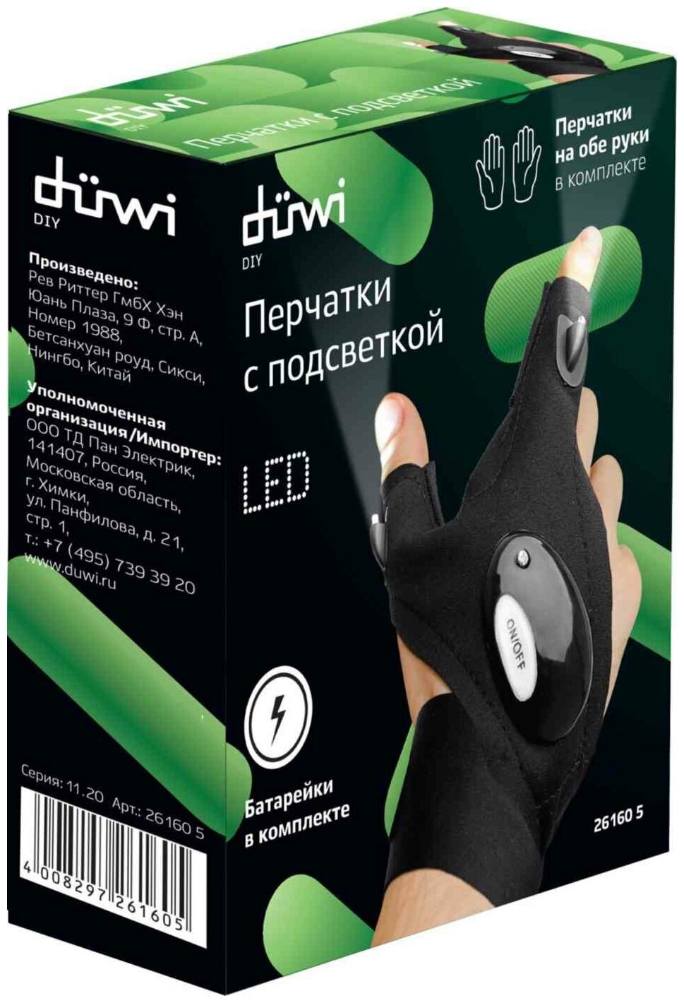 Фонарь-перчатка duwi со встроенной подсветкой, комплект 2 шт. Без бренда - фото №6