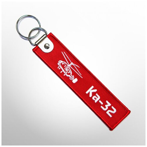 Брелок Remove before flight, красный