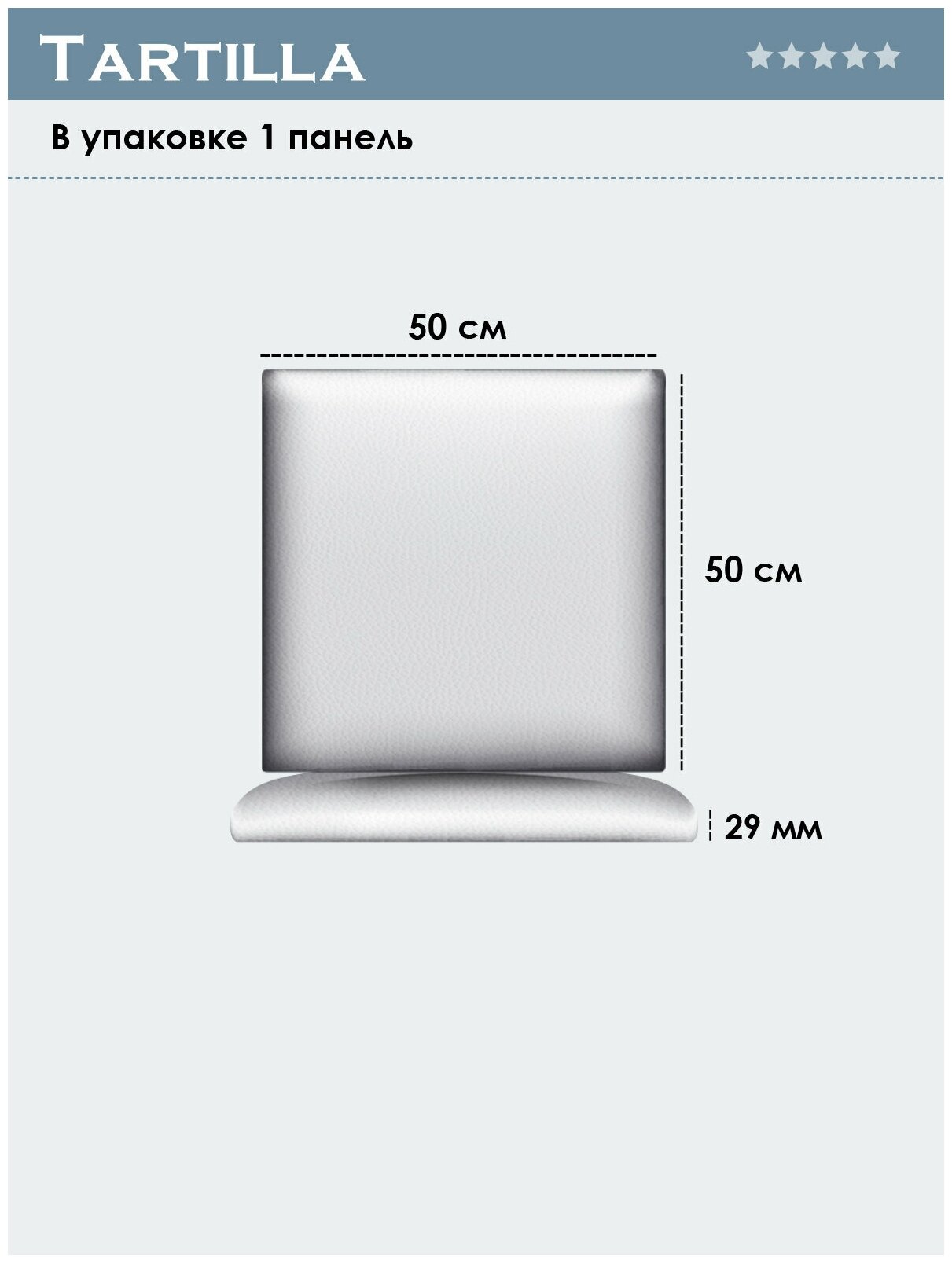 Шумо звукоизоляционные мягкие панели Eco Leather White 50х50 см 1 шт. - фотография № 3