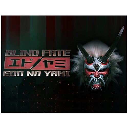 Blind Fate: Edo no Yami