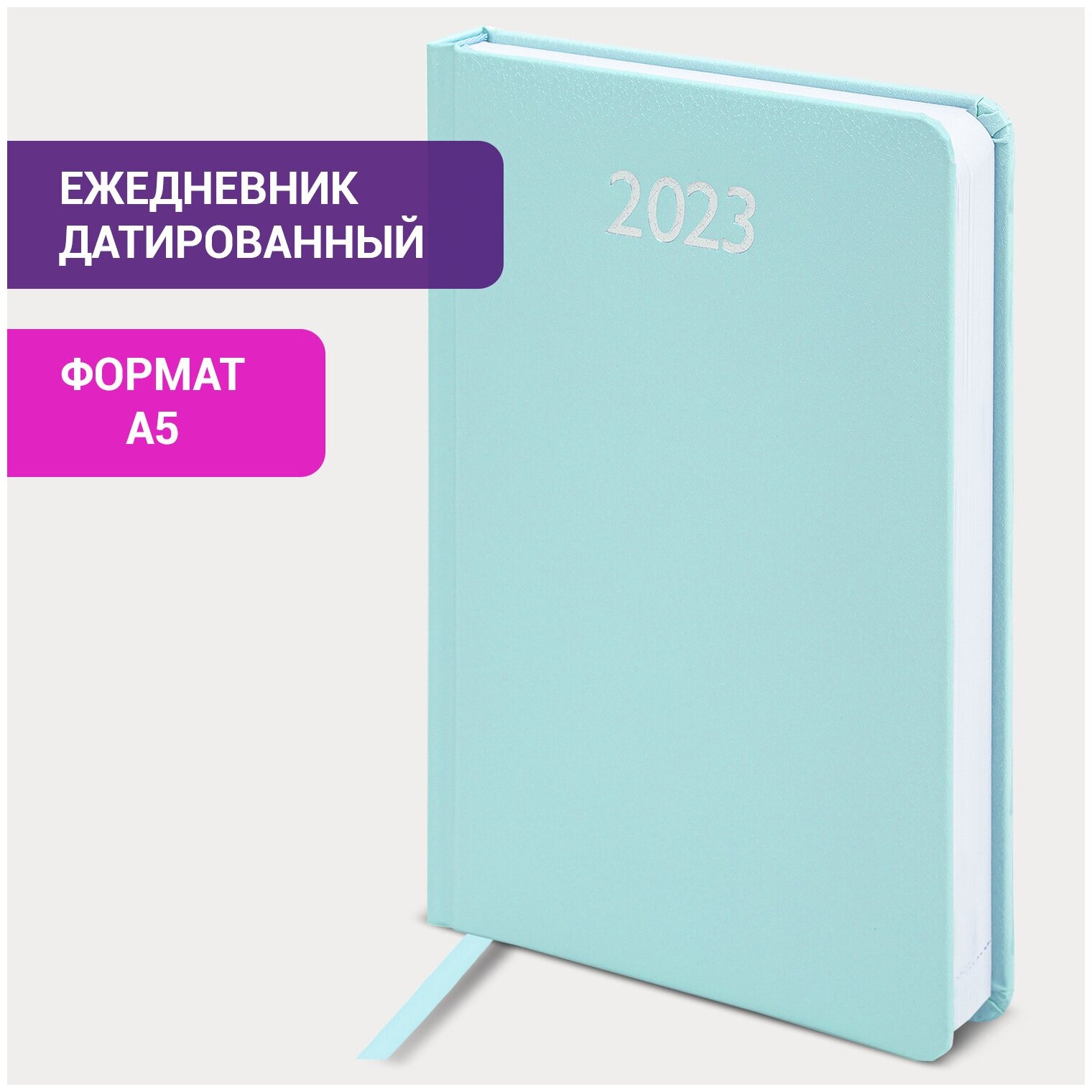 Ежедневник-планер (планинг) / записная книжка / блокнот датированный на 2023 год формата А5 138x213 мм Brauberg Profile, балакрон, мятный