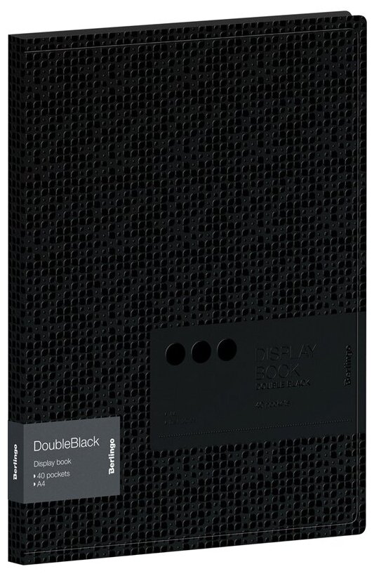 Папка с 40 вкладышами Berlingo "DoubleBlack", 24 мм, 600 мкм, черная, с внутренним карманом, с рисунком (DB4_20701)