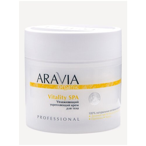 ARAVIA Organic Крем для тела увлажняющий укрепляющий Vitality SPA, 300 мл