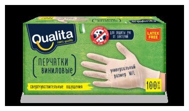 Перчатки Qualita Виниловые в коробке, 50 пар, размер M/L, цвет белый - фотография № 3