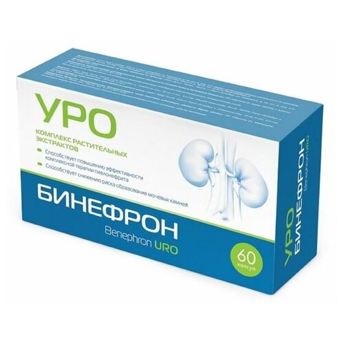 Бинефрон УРО капс., 60 шт.