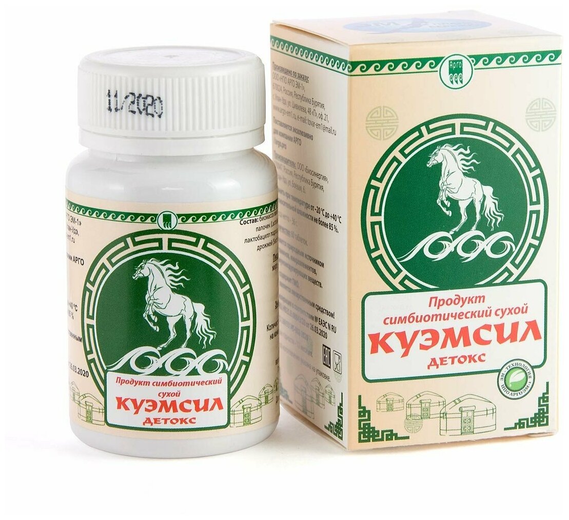 Продукт симбиотический «КуЭМсил Детокс» таблетки 60 шт