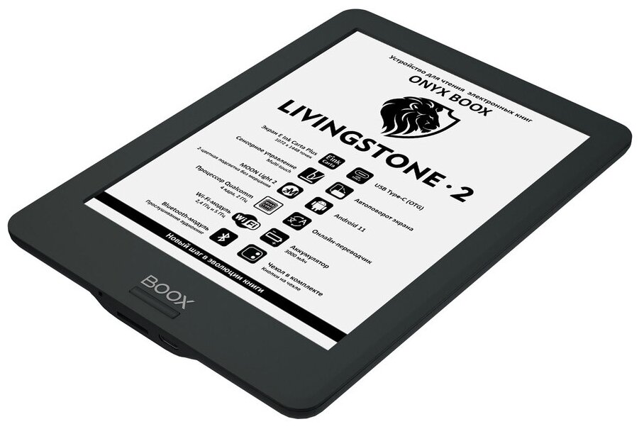 Электронная книга Onyx boox Livingstone 2 Black - фото №12