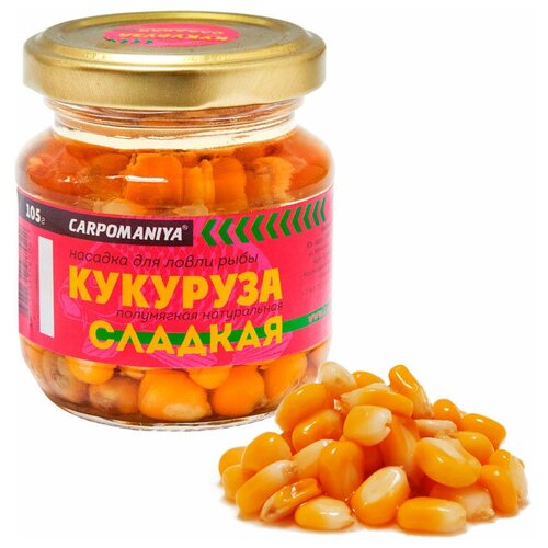 Кукуруза натуральная Сладкая 105г банка (полумягкая цельная стекло) кукуруза натуральная с ароматом ванили 105г банка мягкая цельная стекло