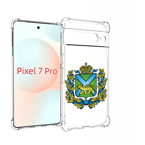 Чехол MyPads герб-приморский-край для Google Pixel 7 Pro задняя-панель-накладка-бампер