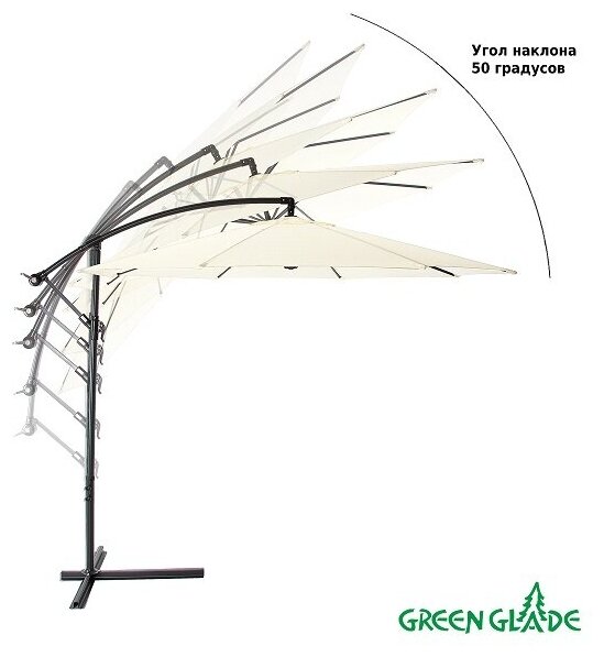 Зонт садовый Green Glade 8001 бежевый - фотография № 13