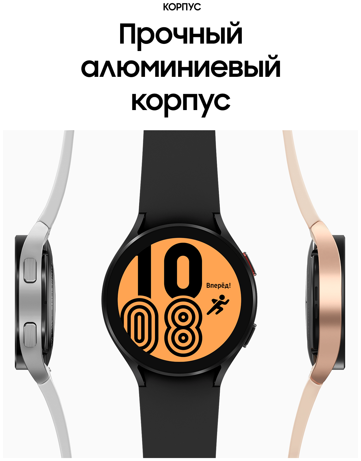 Умные часы GALAXY WATCH4 44MM BLACK SM-R870 SAMSUNG - фото №12