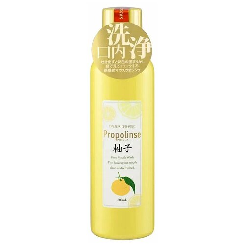 Ополаскиватель для полости рта PIERAS Propolinse, с индикацией загрязнения, вкус юдзу (600мл