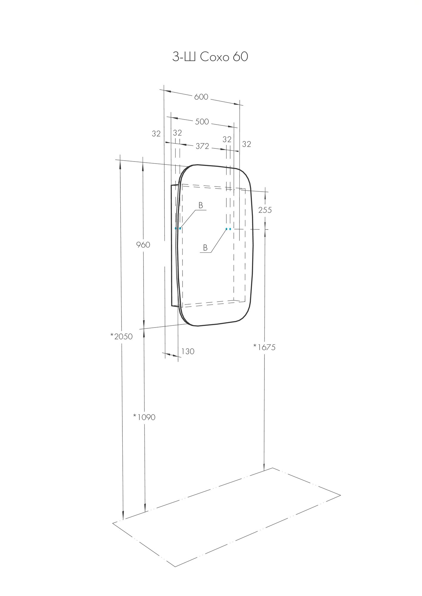 Зеркальный шкаф Aquaton Сохо 60 подвесной правый графит 1A258302AJA0R - фотография № 7