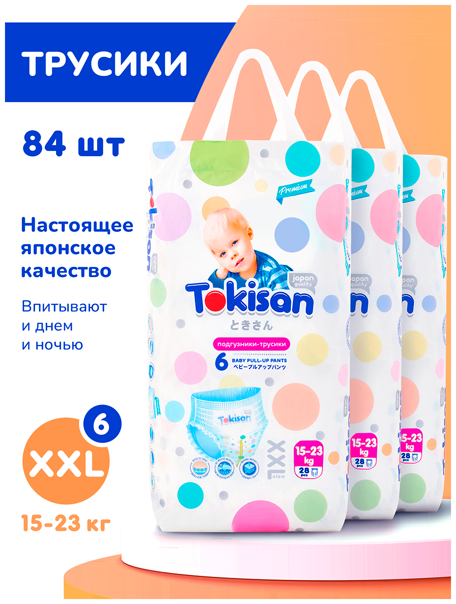 Детские подгузники Tokisan размер 6, XXL 28 шт, комплект 3 уп