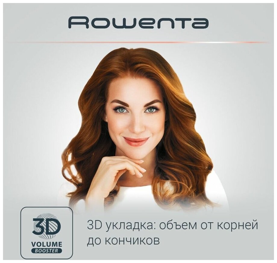 Фен ROWENTA CV6135F0 - фотография № 11