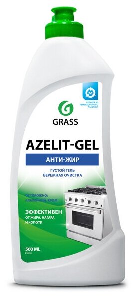 истящее средство гель для уборки поверхностей Grass Azelit gel 500 мл Антижир анти жир жироудалитель - фотография № 4