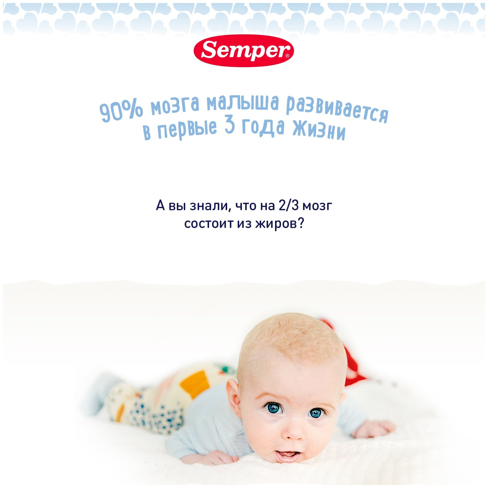 Молочная смесь Semper Nutradefense 1 с рождения, 400 гр - фото №3