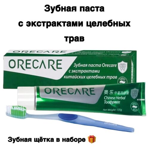 Зубная паста Orecare с экстрактами китайских целебных трав с зубной щёткой Orecare / Зубная паста Тяньши