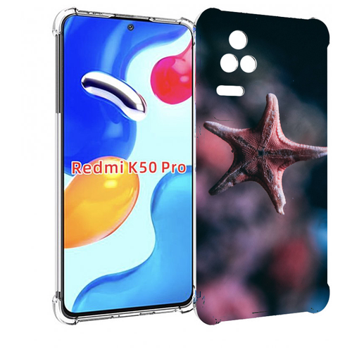 Чехол MyPads морская-звезда---starfish для Xiaomi Redmi K50 / K50 Pro задняя-панель-накладка-бампер чехол mypads морская звезда starfish для motorola moto x30 pro задняя панель накладка бампер