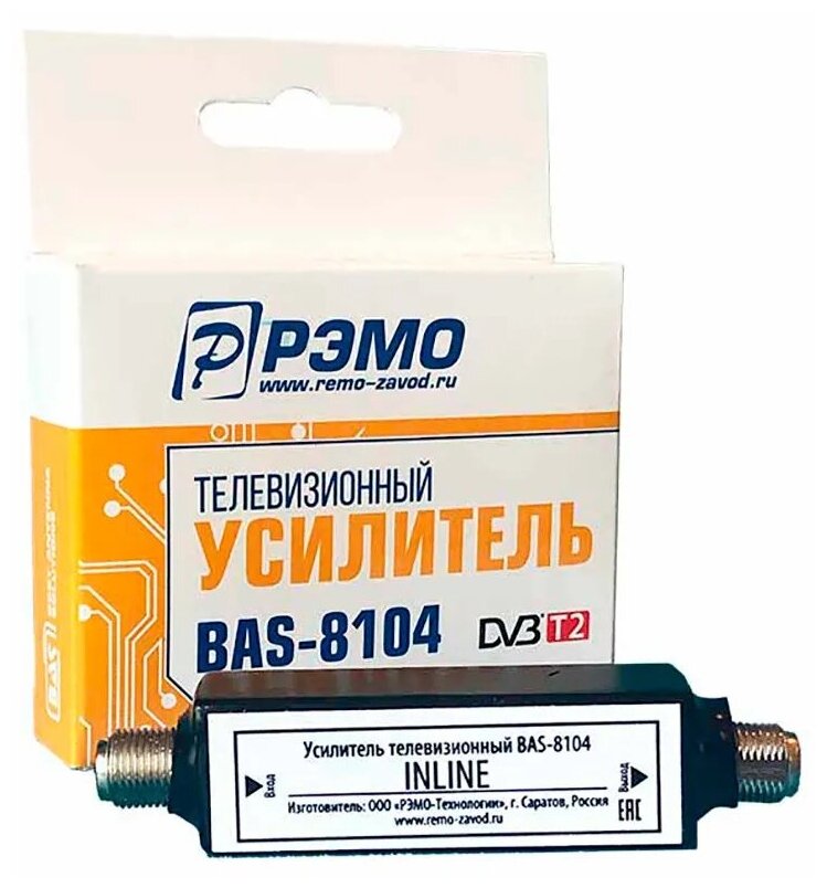 Антенный усилитель РЭМО BAS-8104 Inline