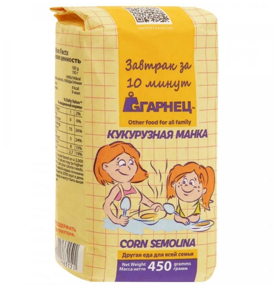 Гарнец Крупка кукурузная Кукурузная манка 450 г