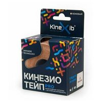 Тейп кинезио адгезивный восстанавливающий Kinexib PRO бежевый, 5х500см