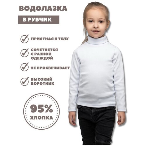 фото Водолазка гольф, бадлон, с высоким горлом в рубчик volpacchiotto