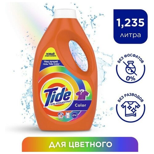 Гель для стирки Tide Color, концентрат, 1,235 л