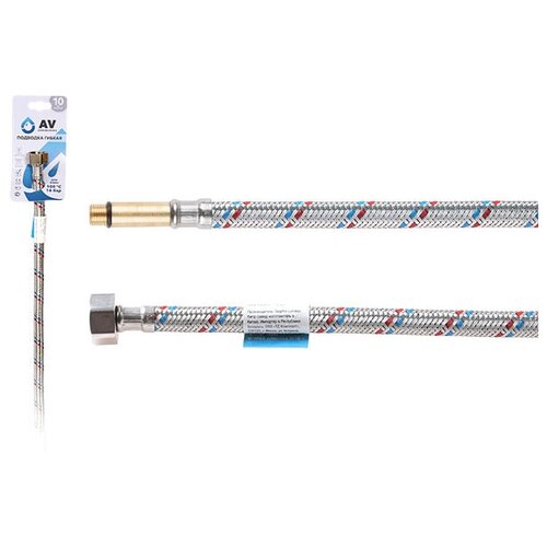 Гибкая подводка для воды штуцер М10 длинный - гайка 12 50 см AV ENGINEERING AVE20250 214₽