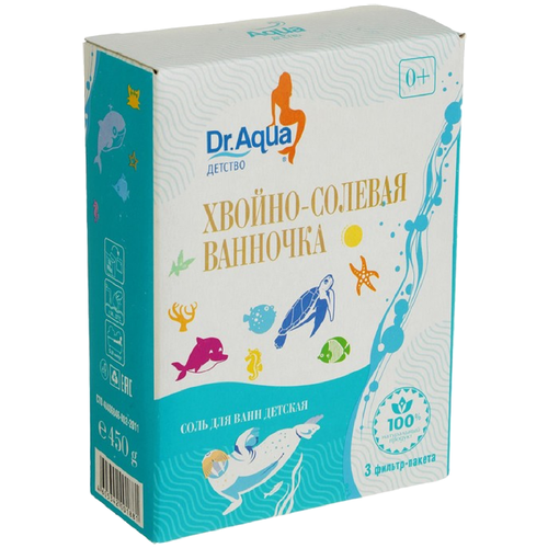 Соль для ванн морская детская Хвойно-солевая ванночка Dr. Aqua соль для ванн детская хвойно солевая ванночка 450 гр