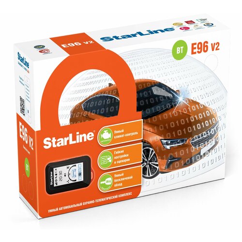 Автосигнализация StarLine E96 V2 BT GSM GPS (2 SIM)