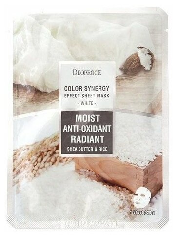 Deoproce Color Synergy Effect Sheet Mask White (20 г) Маска тканевая на основе масла ши и рисовой воды